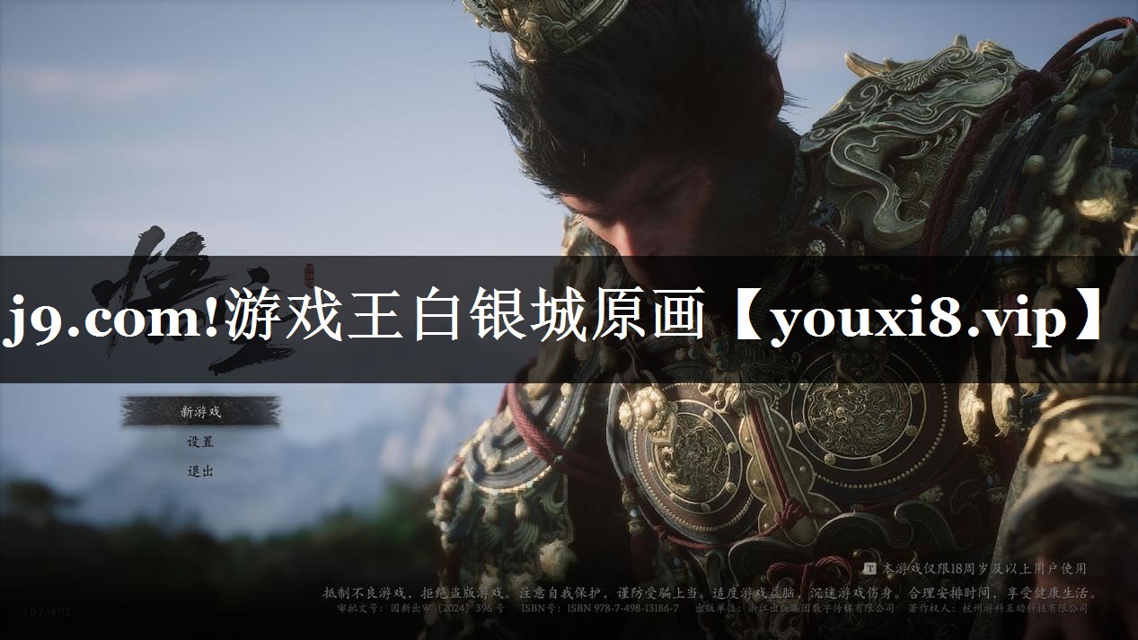 j9.com!游戏王白银城原画
