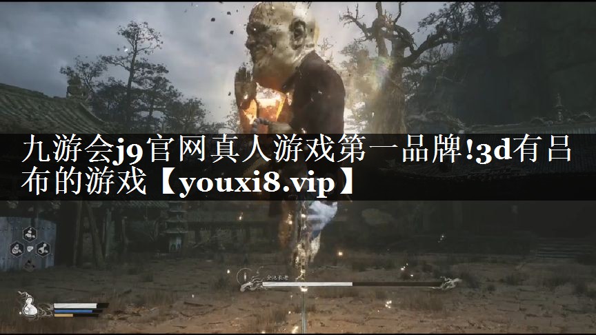 3d有吕布的游戏