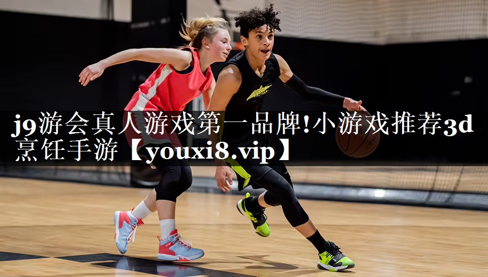 小游戏推荐3d烹饪手游