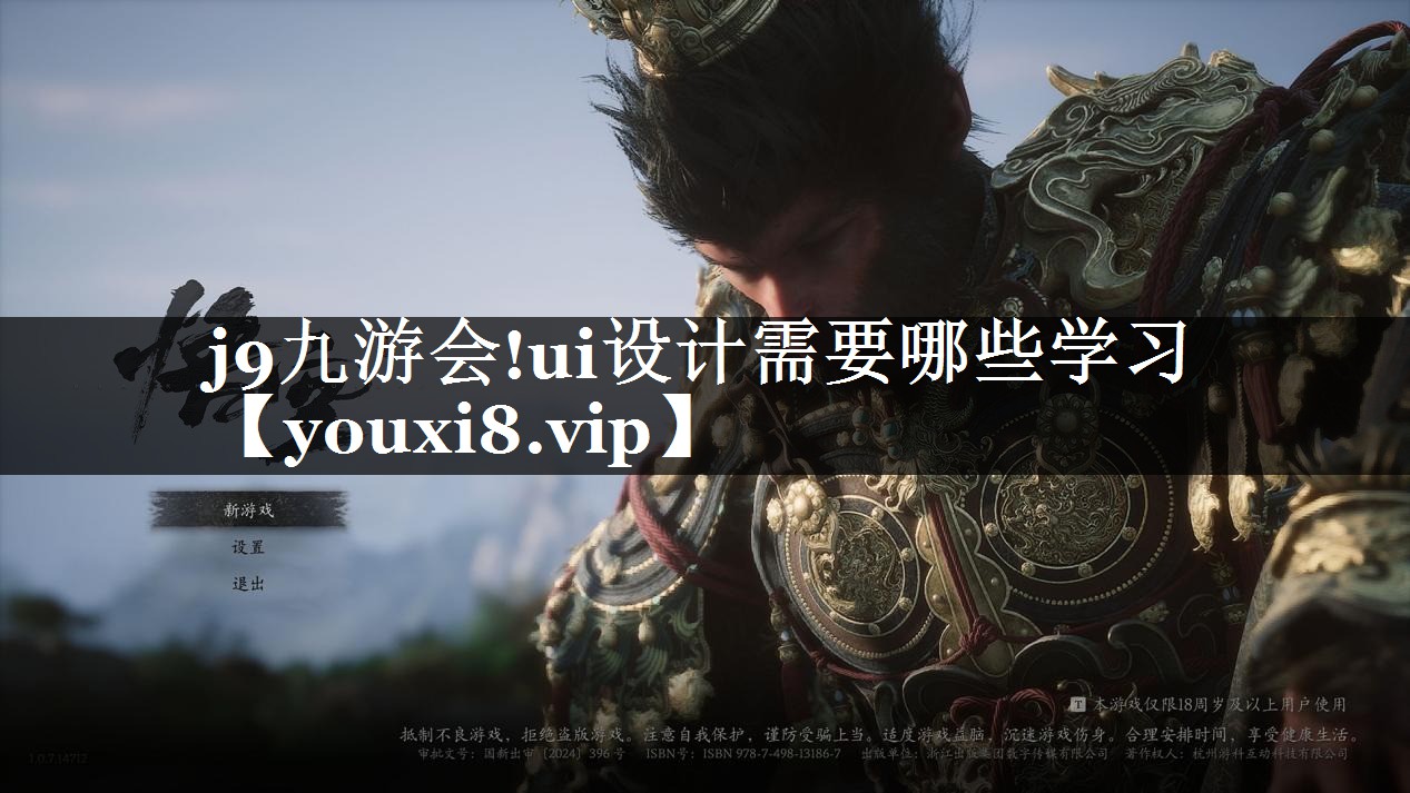 ui设计需要哪些学习